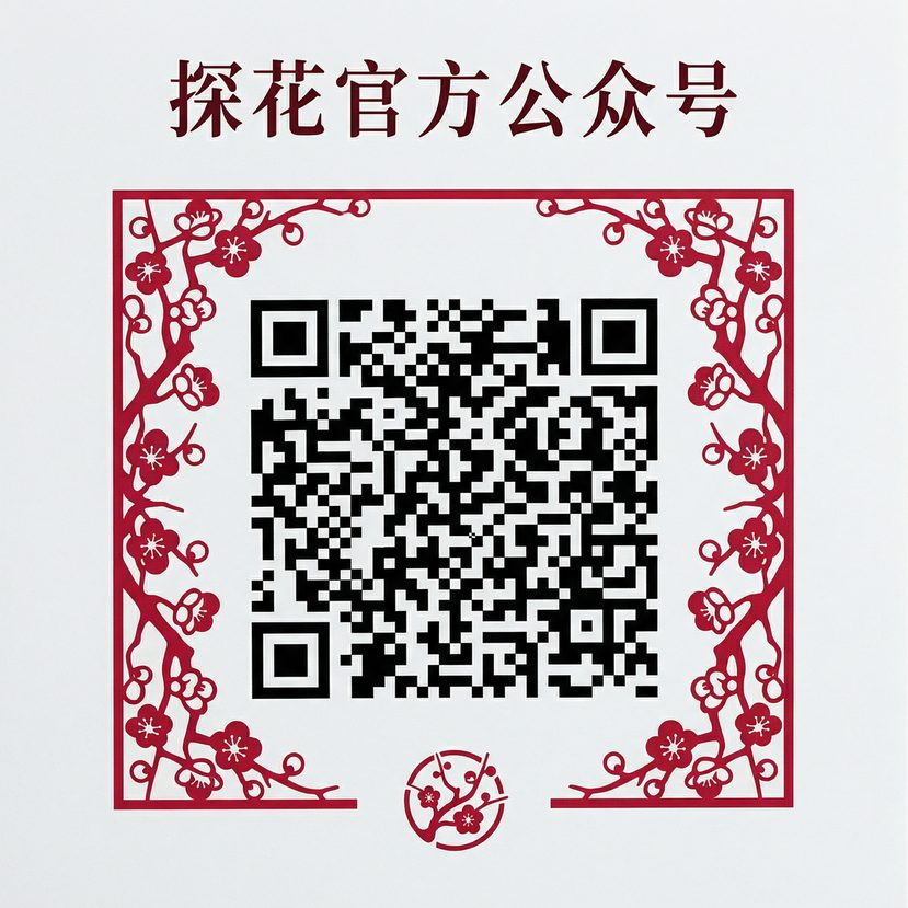 糖心公众号